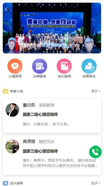 南京市青少年宫
