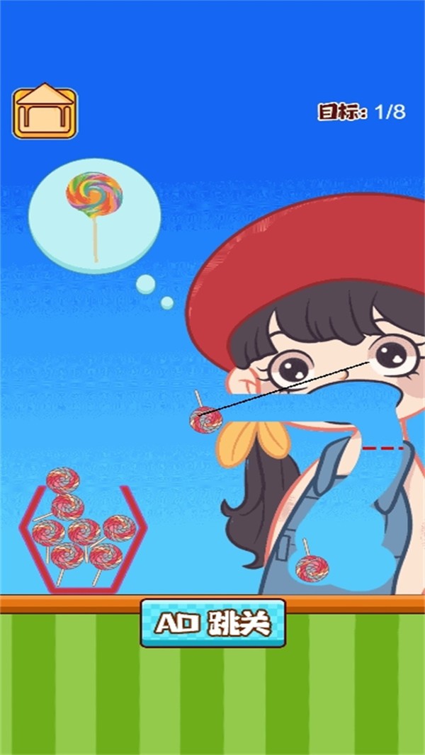 喂饱怪兽