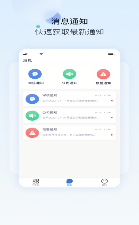 一流卡服