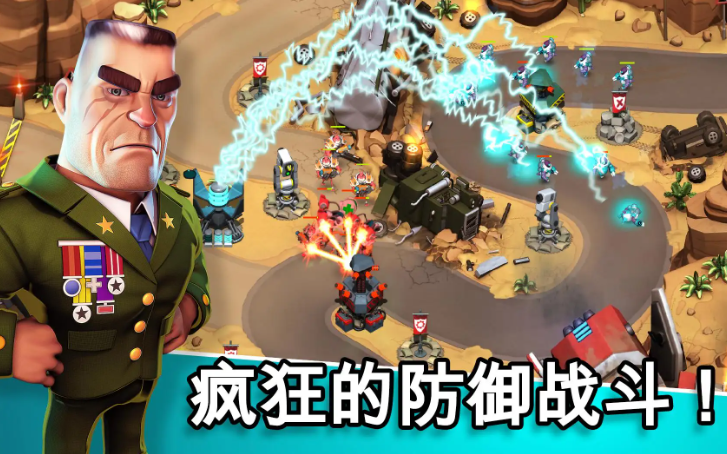 围剿外星客无限能量版