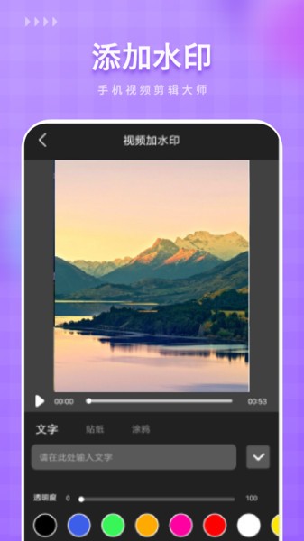 免费剪辑