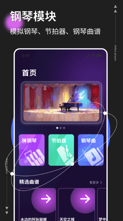 音基考级