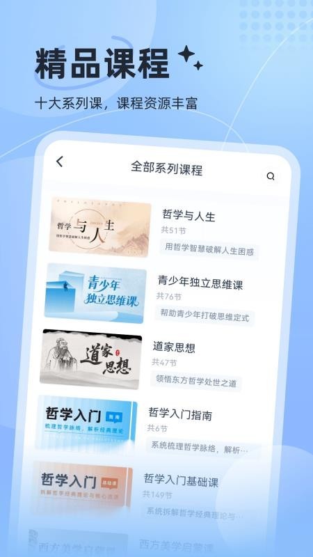 认知读库