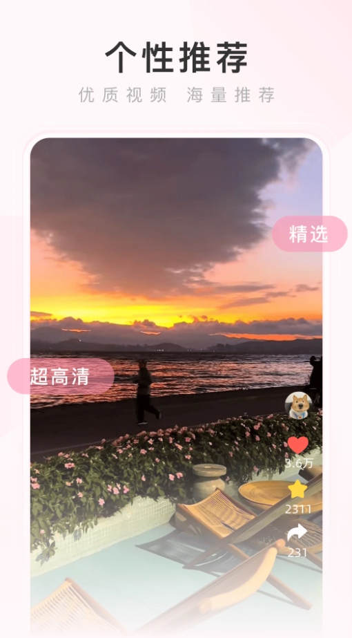 热搜浏览器