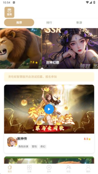 米多玩