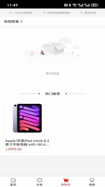 游引力