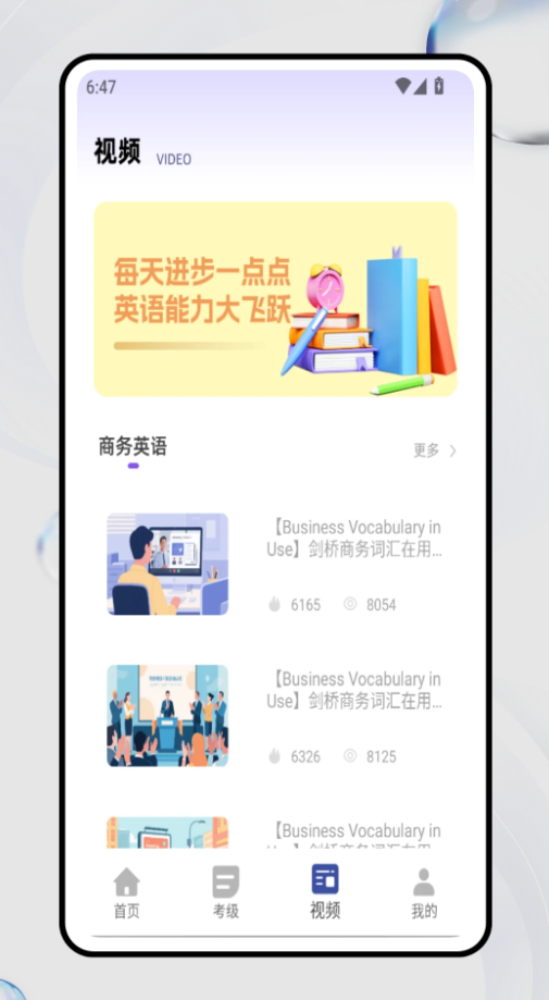 vipdids英语学习