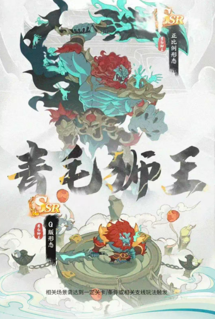 道果仙宗