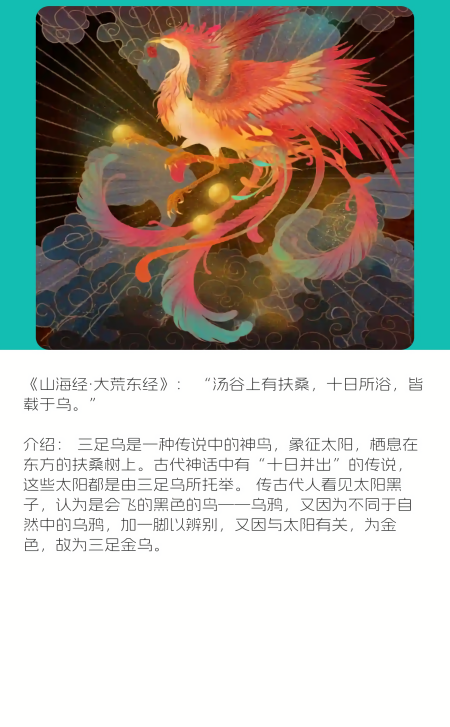南海成语赚钱官方正版
