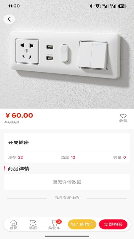尚制装饰工程