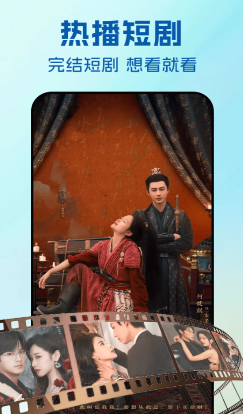 畅看影视大全