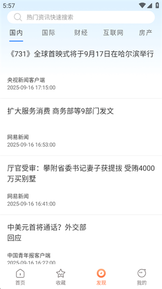 跃动壁纸