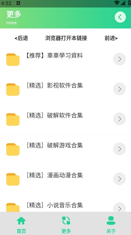 mc指令生成器