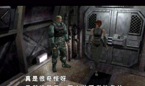 恐龙危机2中文版