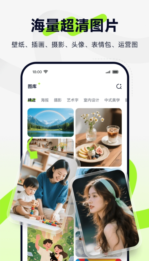图星人