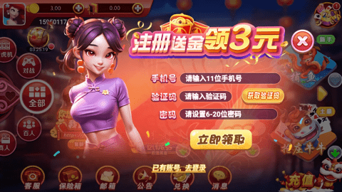 葡乐棋牌最新版