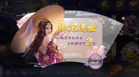 5376十年棋牌手游