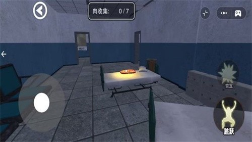 恐怖的老妹
