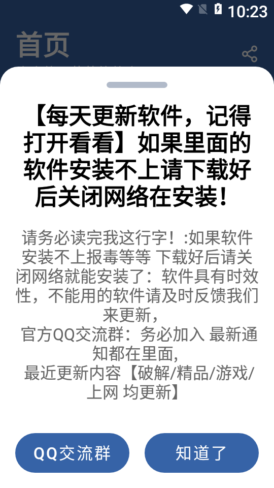 花若资源库
