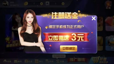 盛大棋牌官方版v1.0