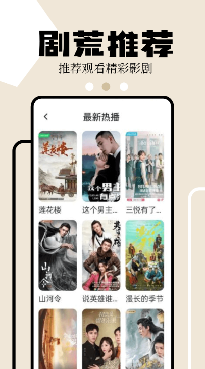 麻花影视app官方版