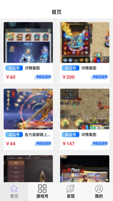 小点轻游