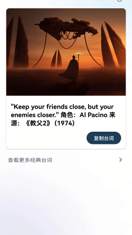 赏金好剧