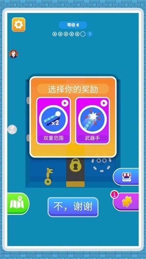 火柴人闯关侠