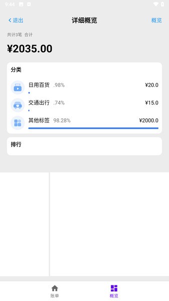 猫小鱼追光社