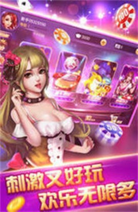 5262鼎盛app下载安卓版
