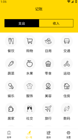 优豆优选
