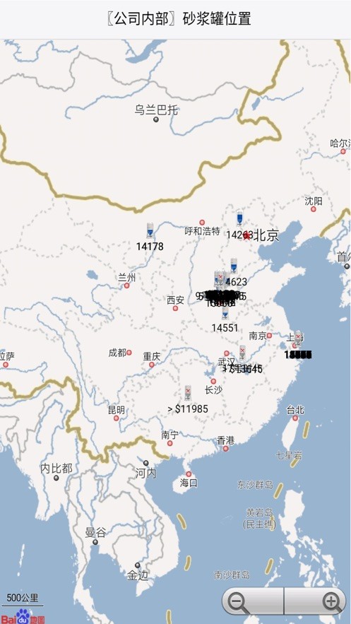 源理电气管理平台App