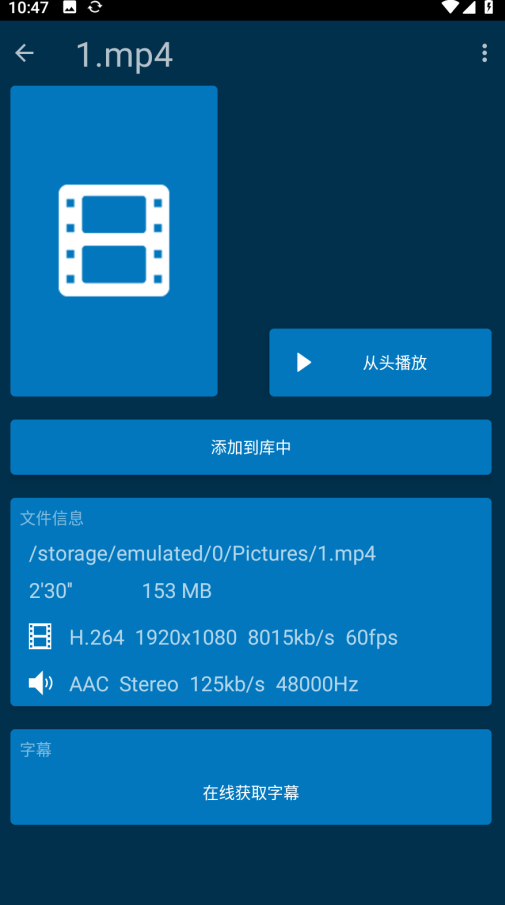 NOVA播放器tv端