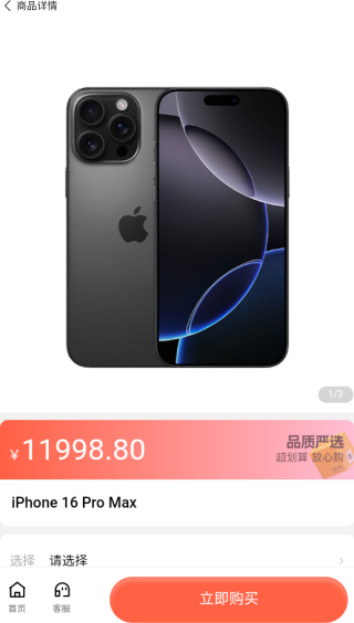 金谷优品