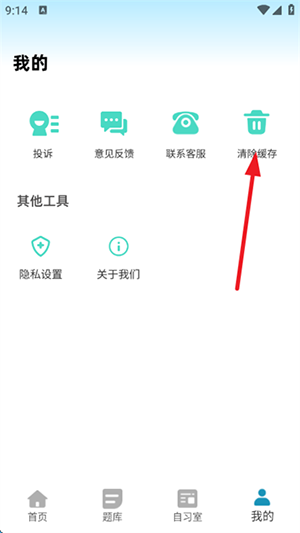 熊学教育课堂