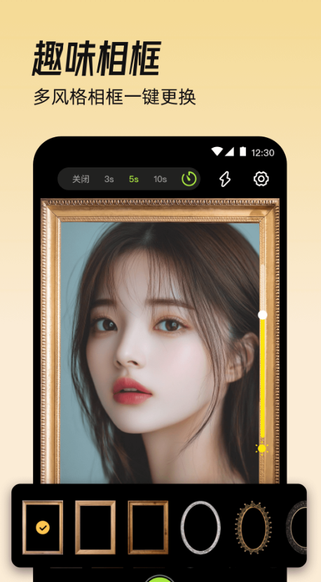 镜子eBeauty