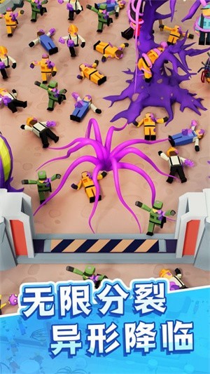 毒液人吞噬进化