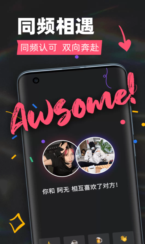 tagoo青年文化专属场域app
