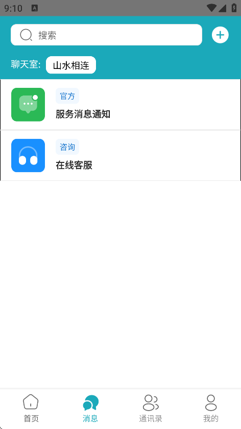中越之家