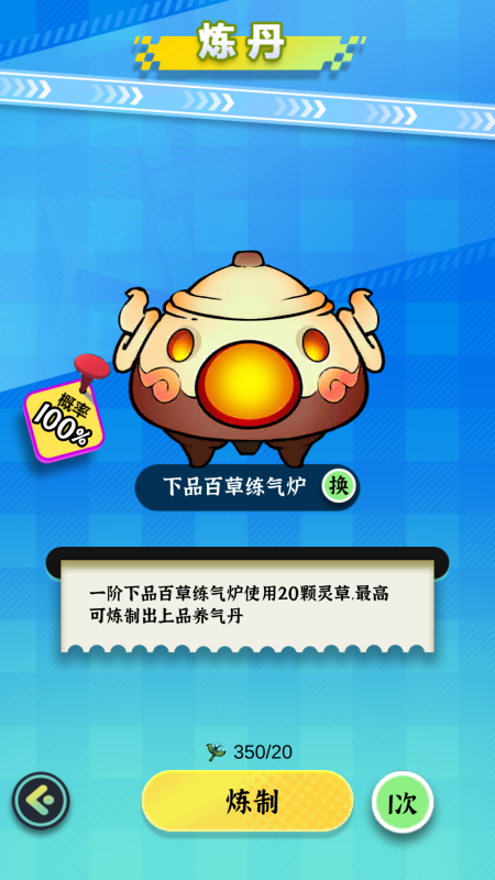 继承一家盲盒店