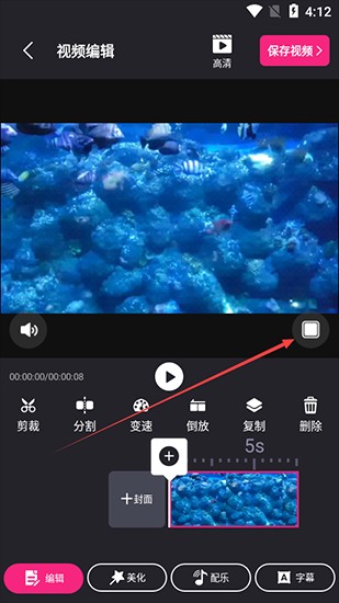 视频剪辑精灵老版本