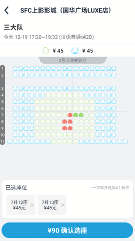 时光网