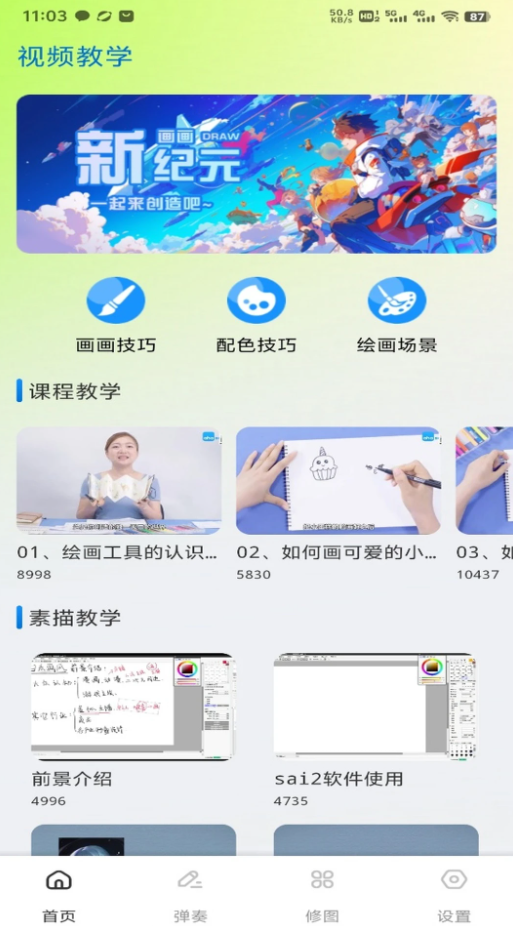 Zonmoonks工具箱