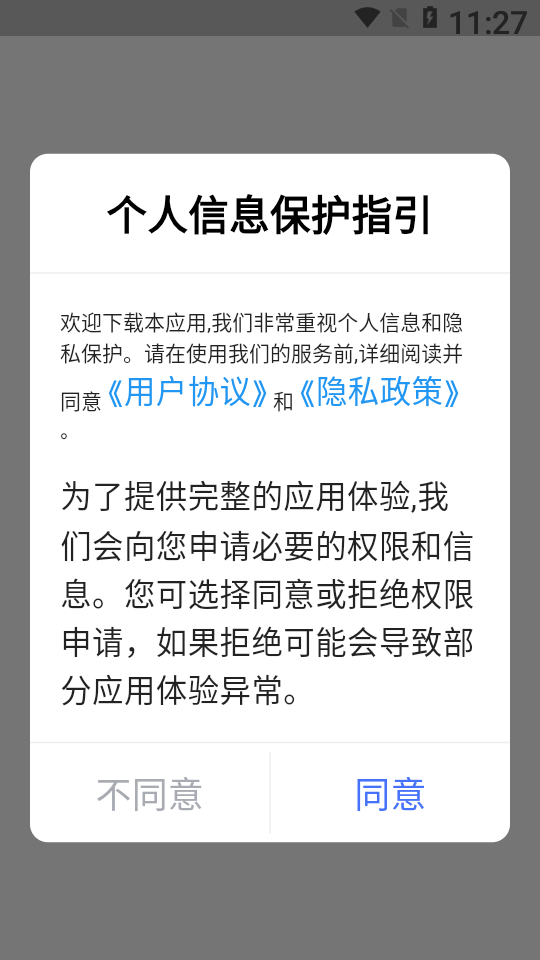 双斗大世界