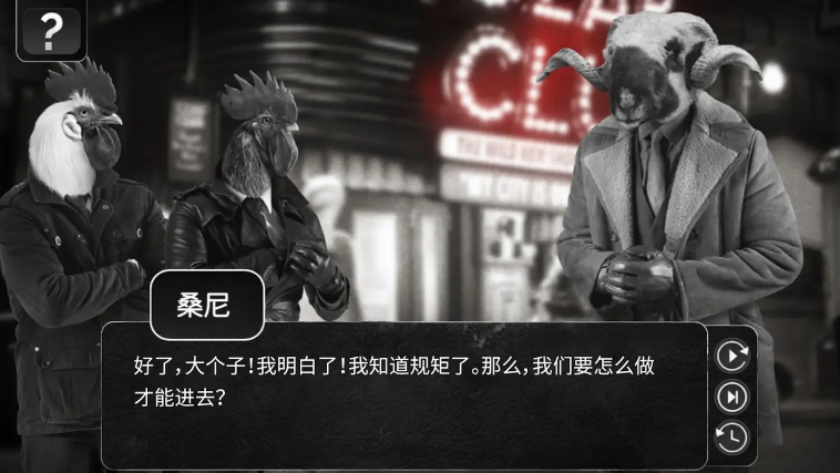 公鸡神探解锁版