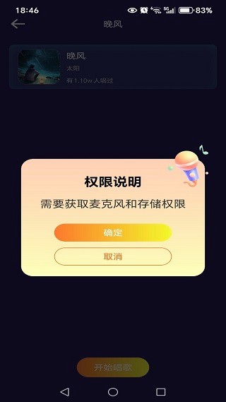 全民爱唱K