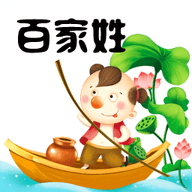 百家姓2025完整版