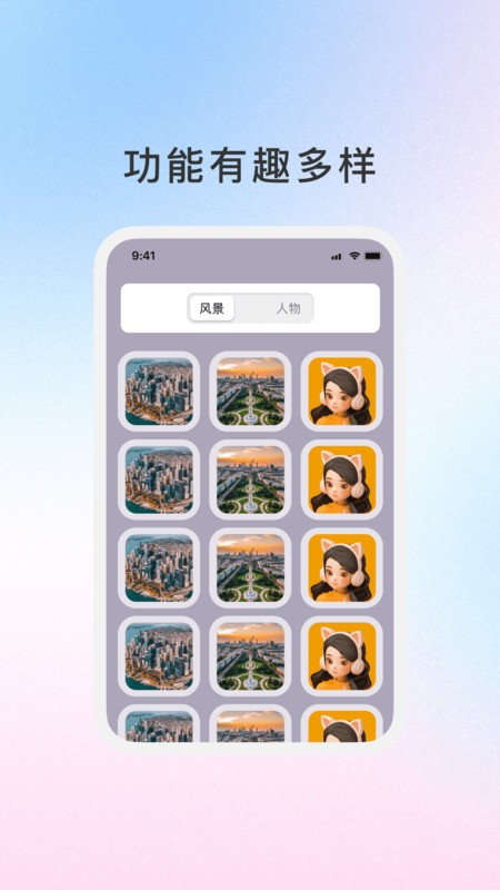 海湾合风