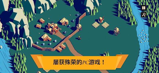 王权陨落移植版