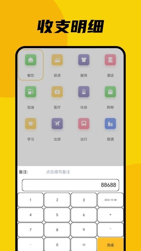 小狐狸官方正式版